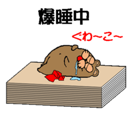 CARPENTER MR. KUMA PROFESSIONAL SPIRITS sticker #5494762