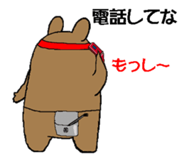 CARPENTER MR. KUMA PROFESSIONAL SPIRITS sticker #5494763