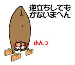 CARPENTER MR. KUMA PROFESSIONAL SPIRITS sticker #5494764