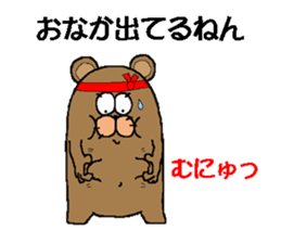 CARPENTER MR. KUMA PROFESSIONAL SPIRITS sticker #5494766