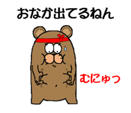 CARPENTER MR. KUMA PROFESSIONAL SPIRITS sticker #5494766