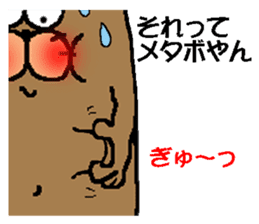 CARPENTER MR. KUMA PROFESSIONAL SPIRITS sticker #5494767