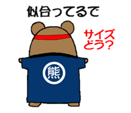 CARPENTER MR. KUMA PROFESSIONAL SPIRITS sticker #5494768