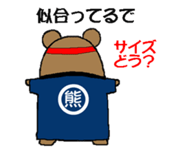 CARPENTER MR. KUMA PROFESSIONAL SPIRITS sticker #5494768