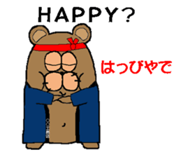 CARPENTER MR. KUMA PROFESSIONAL SPIRITS sticker #5494769