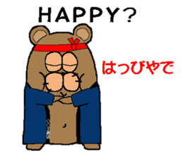 CARPENTER MR. KUMA PROFESSIONAL SPIRITS sticker #5494769