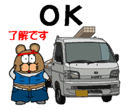 CARPENTER MR. KUMA PROFESSIONAL SPIRITS sticker #5494770