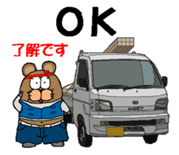 CARPENTER MR. KUMA PROFESSIONAL SPIRITS sticker #5494770