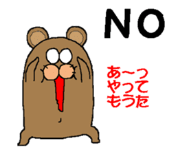 CARPENTER MR. KUMA PROFESSIONAL SPIRITS sticker #5494771