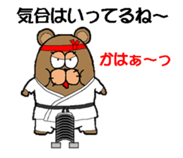 CARPENTER MR. KUMA PROFESSIONAL SPIRITS sticker #5494774