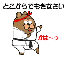 CARPENTER MR. KUMA PROFESSIONAL SPIRITS sticker #5494778