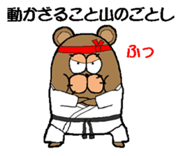 CARPENTER MR. KUMA PROFESSIONAL SPIRITS sticker #5494779