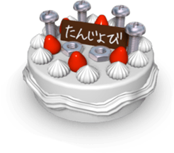 Screw-versary (J) sticker #5494820