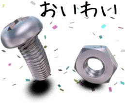 Screw-versary (J) sticker #5494822