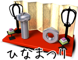 Screw-versary (J) sticker #5494833