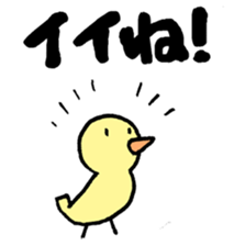 Parent and child of the bird sticker #5494912