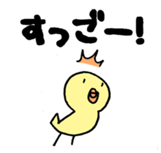 Parent and child of the bird sticker #5494914