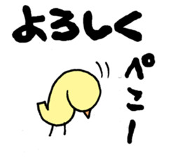 Parent and child of the bird sticker #5494923