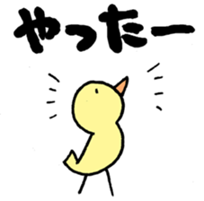 Parent and child of the bird sticker #5494925