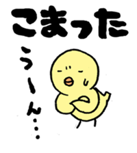 Parent and child of the bird sticker #5494928