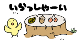 Parent and child of the bird sticker #5494929