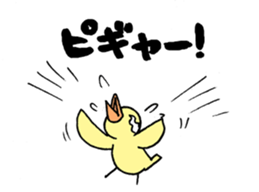 Parent and child of the bird sticker #5494934