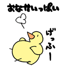 Parent and child of the bird sticker #5494940