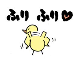 Parent and child of the bird sticker #5494942