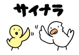 Parent and child of the bird sticker #5494947