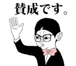 detective boy2 sticker #5495148