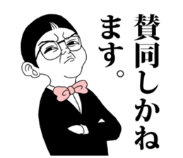 detective boy2 sticker #5495149