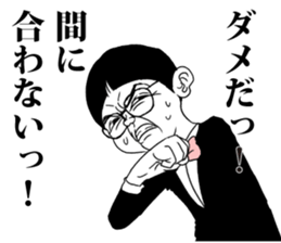 detective boy2 sticker #5495151