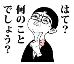 detective boy2 sticker #5495152