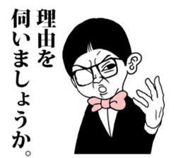 detective boy2 sticker #5495154