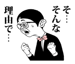 detective boy2 sticker #5495155