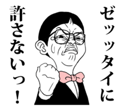 detective boy2 sticker #5495156