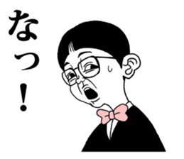 detective boy2 sticker #5495160