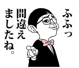 detective boy2 sticker #5495163