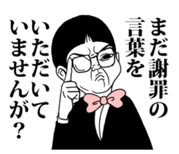 detective boy2 sticker #5495164