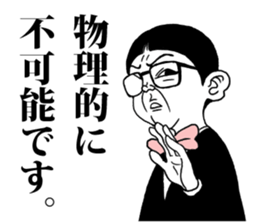 detective boy2 sticker #5495167