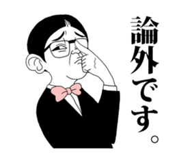 detective boy2 sticker #5495169