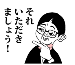 detective boy2 sticker #5495172