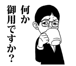 detective boy2 sticker #5495174