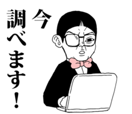 detective boy2 sticker #5495175