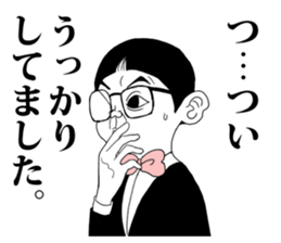 detective boy2 sticker #5495177