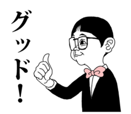 detective boy2 sticker #5495179