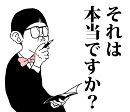 detective boy2 sticker #5495181