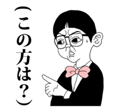 detective boy2 sticker #5495182