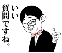 detective boy2 sticker #5495183