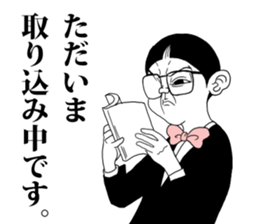 detective boy2 sticker #5495185